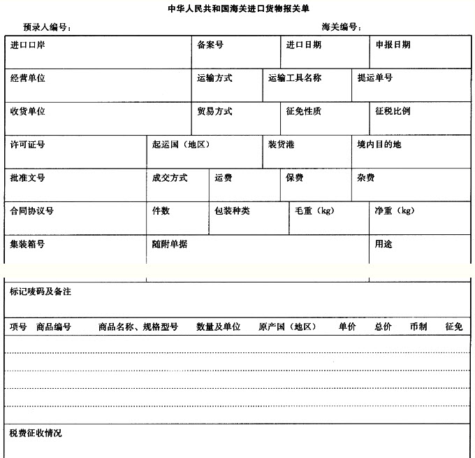 微信圖片_20190102100830.jpg