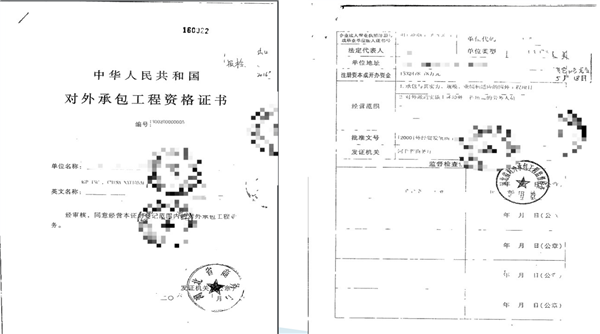 貨物退運(yùn)報(bào)關(guān)流程5.png